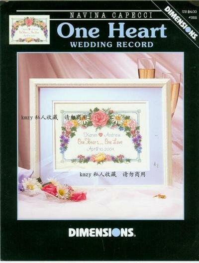  One Heart Wedding Record